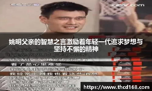 必一·运动(B-Sports)官方网站