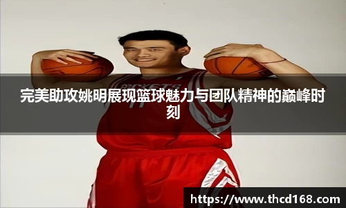 必一·运动(B-Sports)官方网站