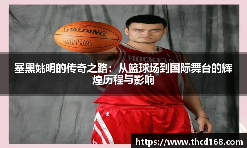 bsports必一运动