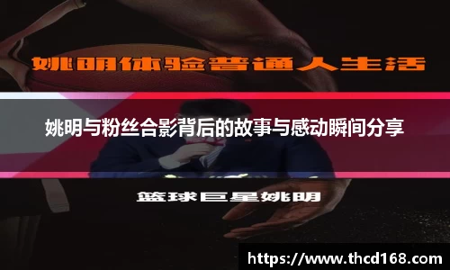 必一运动