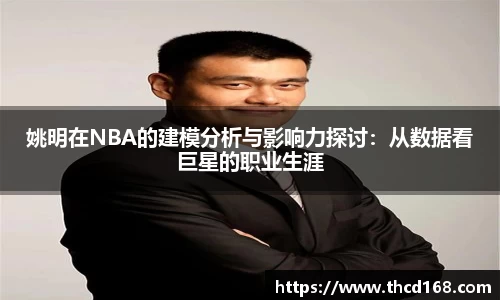 必一运动