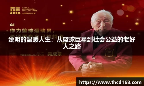 bsports必一运动