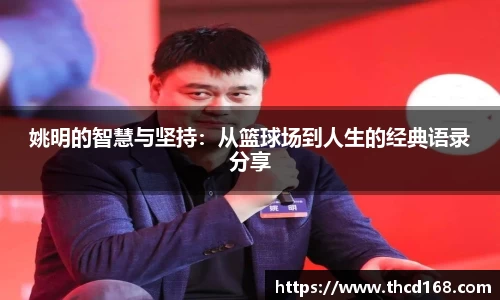 必一运动