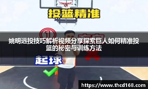 必一运动