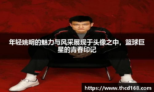 必一·运动(B-Sports)官方网站