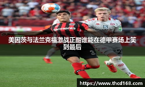 必一运动