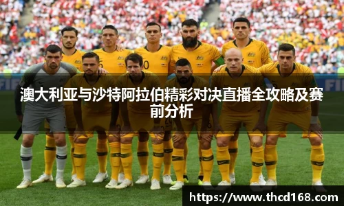 必一运动