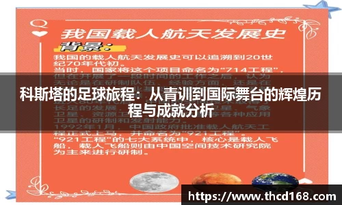 必一·运动(B-Sports)官方网站