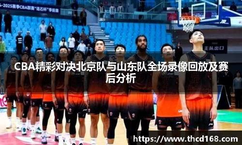 必一运动