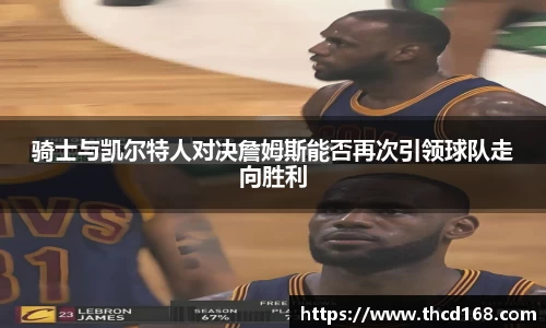 必一运动