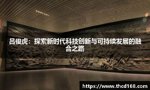 bsports必一运动