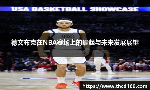必一·运动(B-Sports)官方网站