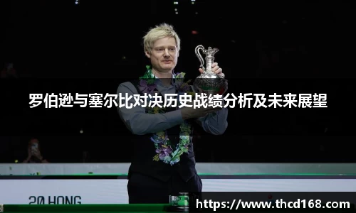 必一·运动(B-Sports)官方网站